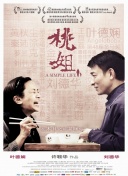 如何利用外链和站内优化配合打造高效搜索引擎优化策略